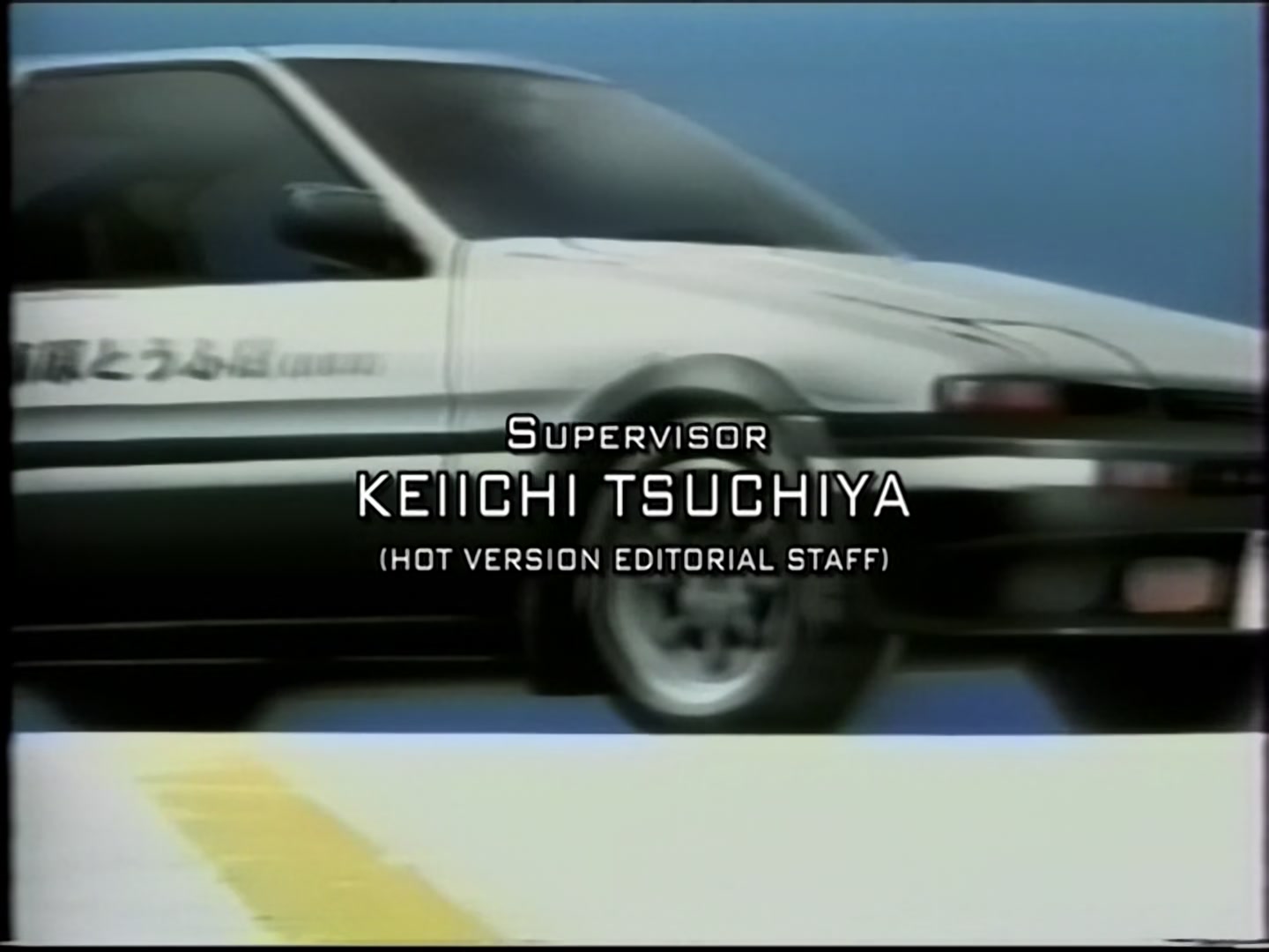 Initial D Ep 9: Extreme Battle! @ 01:05