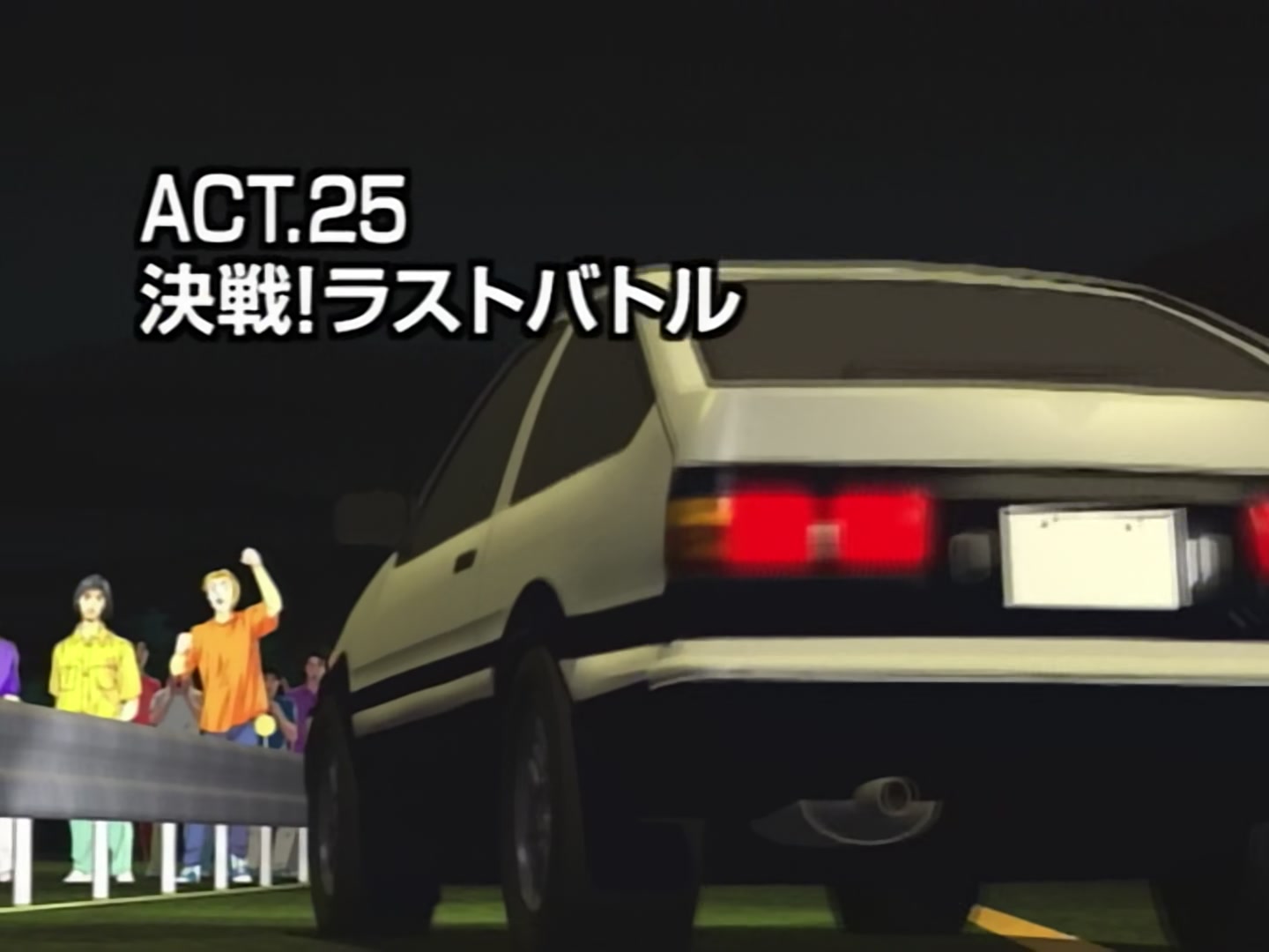 Initial D Ep 25: The Last Match @ 03:34