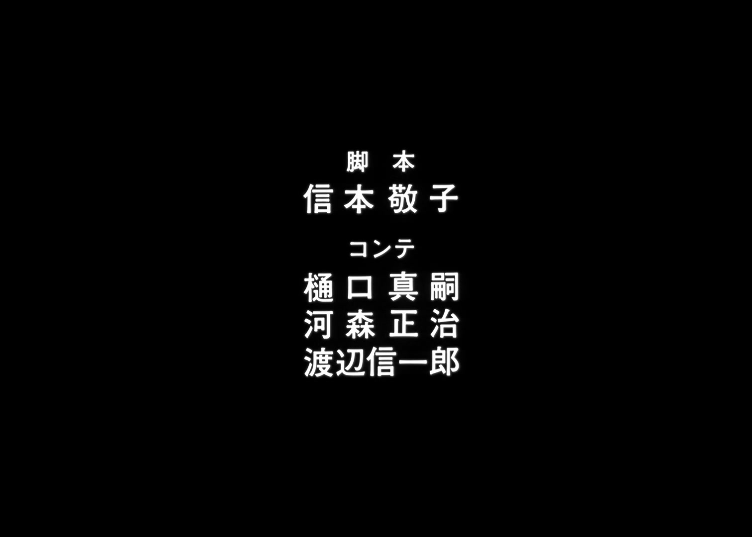 Macross Plus Ep 2: Episode II @ 35:57
