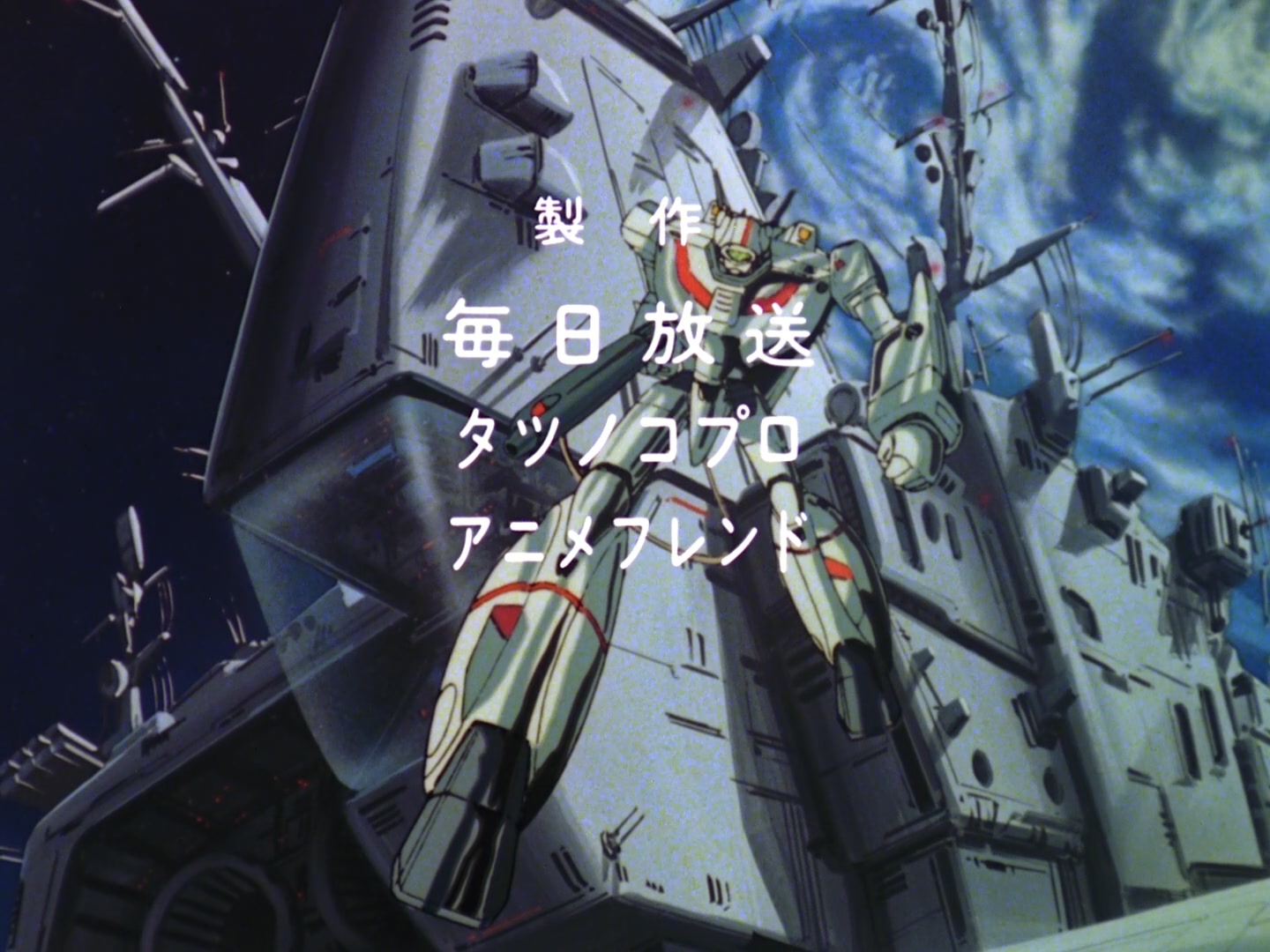 Super Dimension Fortress Macross — Ep 1: Booby Trap @ 01:28