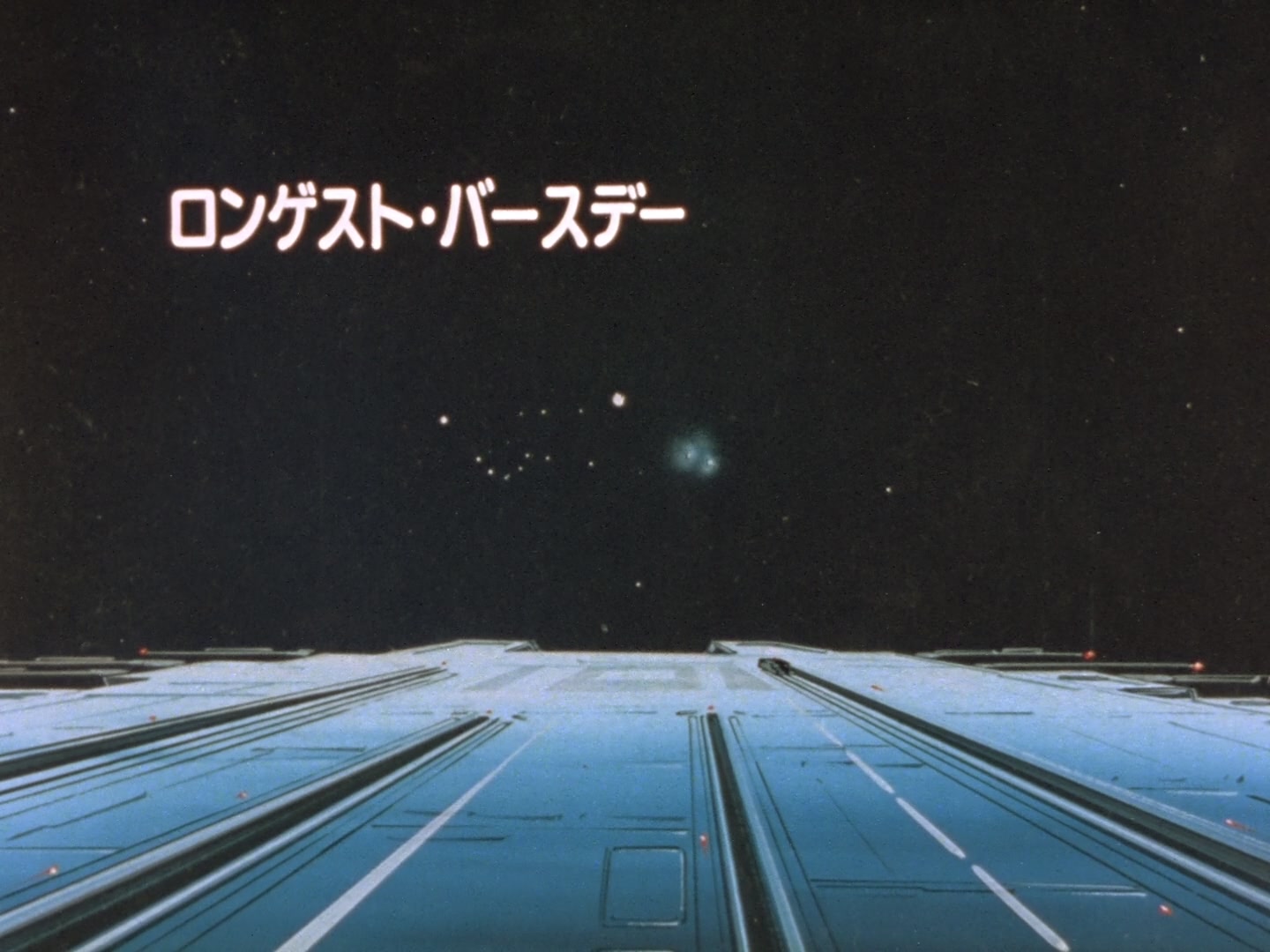 Super Dimension Fortress Macross Ep 7: Bye Bye Mars @ 24:00