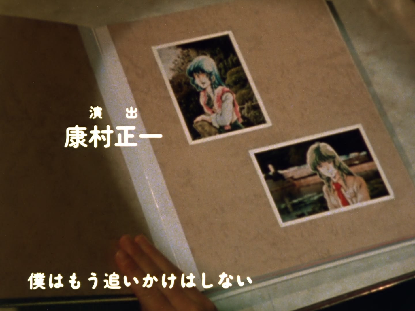 Super Dimension Fortress Macross Ep 7: Bye Bye Mars @ 24:18