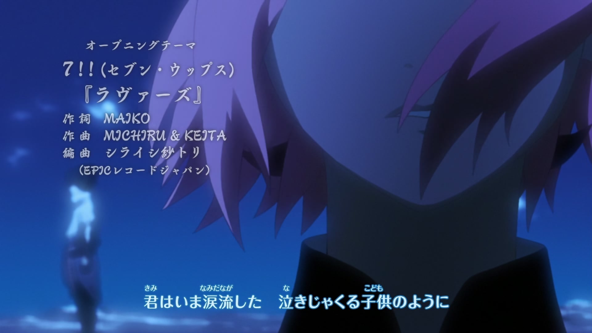 Naruto: Shippuden Ep 210: The Forbidden Visual Jutsu @ 00:01:53