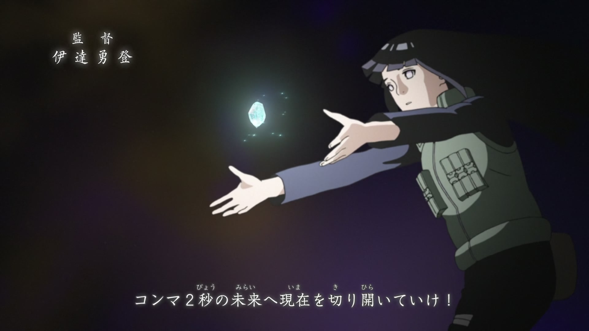 Naruto: Shippuden Ep 450: Rival @ 00:01:53