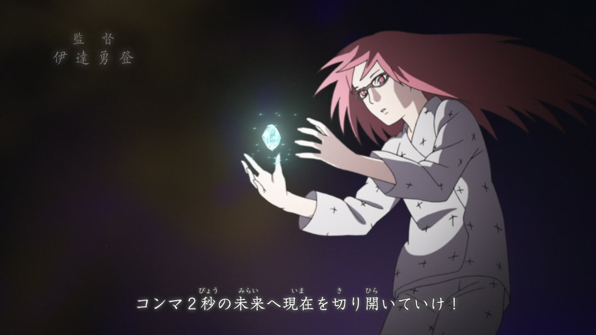 Naruto: Shippuden Ep 450: Rival @ 00:01:58