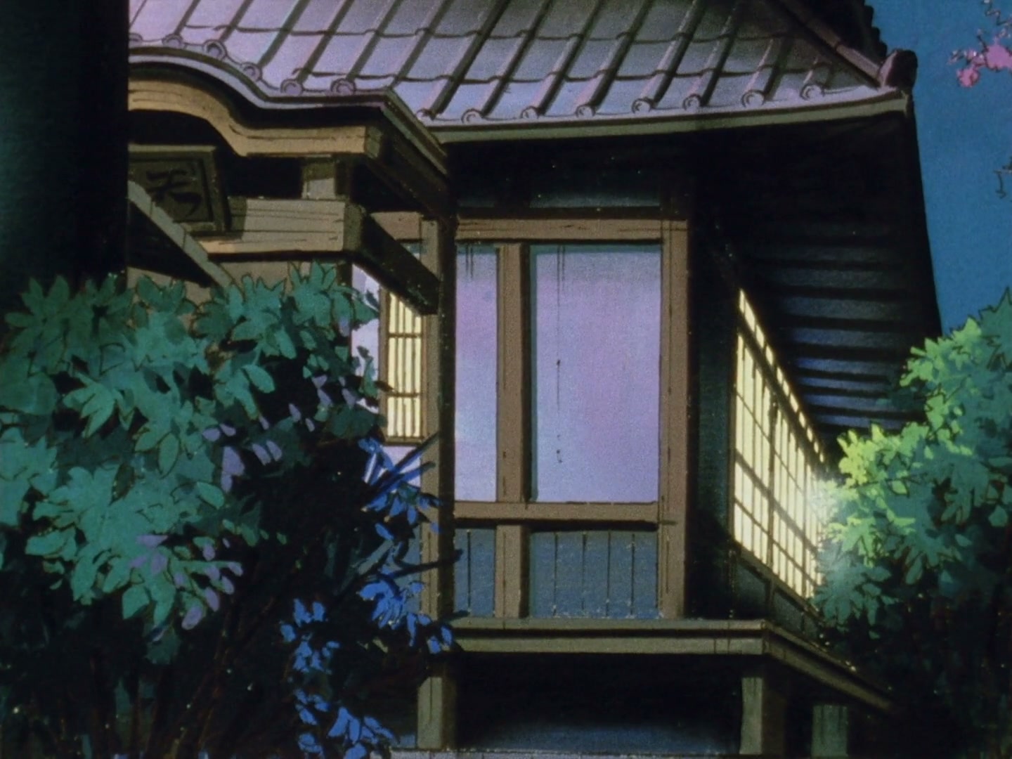 Ranma ½ Ep 112: Ranma vs. Shadow Ranma! @ 00:04:47