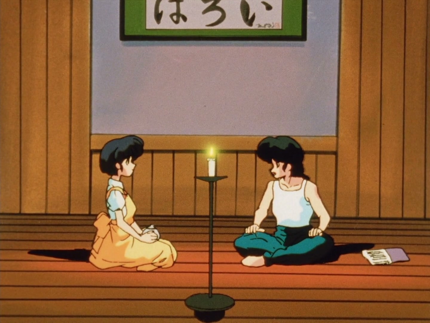 Ranma ½ Ep 112: Ranma vs. Shadow Ranma! @ 00:04:59