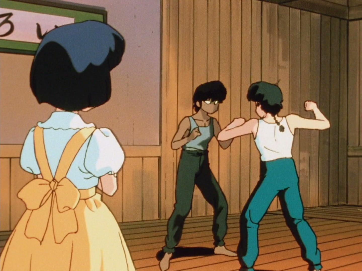 Ranma ½ Ep 112: Ranma vs. Shadow Ranma! @ 00:06:05
