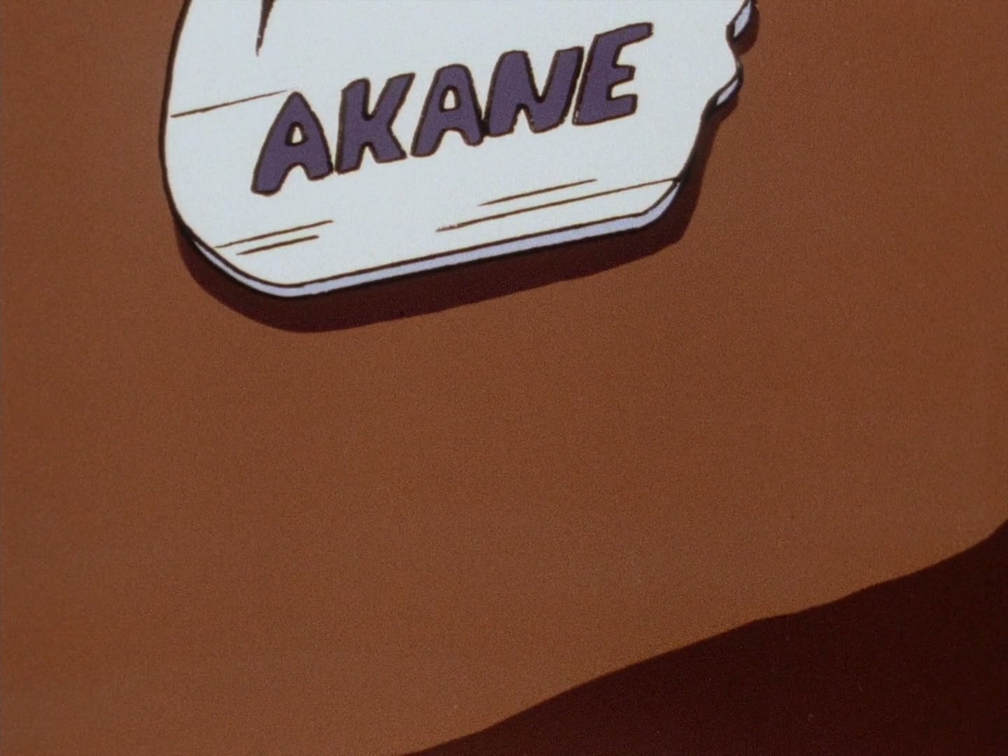 Ranma ½ Ep 112: Ranma vs. Shadow Ranma! @ 00:16:10
