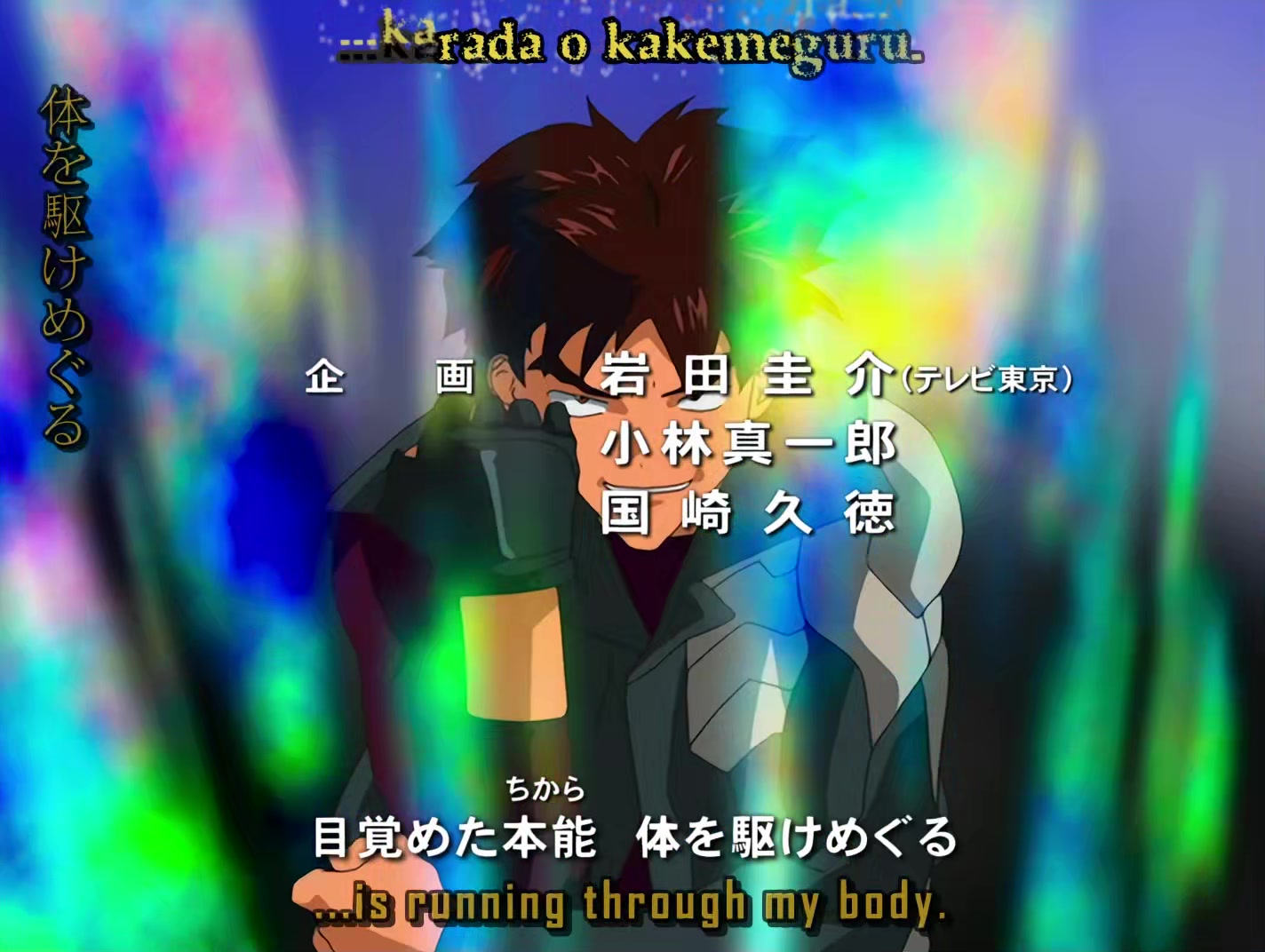 s-CRY-ed Ep 1: Kazuma @ 02:44