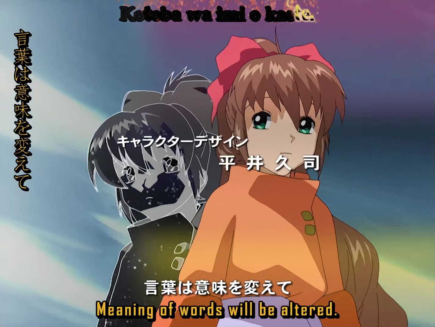 s-CRY-ed Ep 1: Kazuma @ 02:51