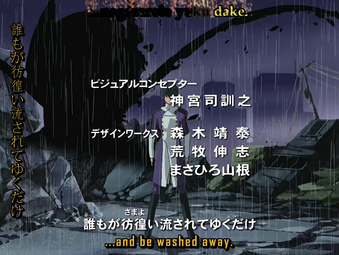 s-CRY-ed Ep 1: Kazuma @ 02:59