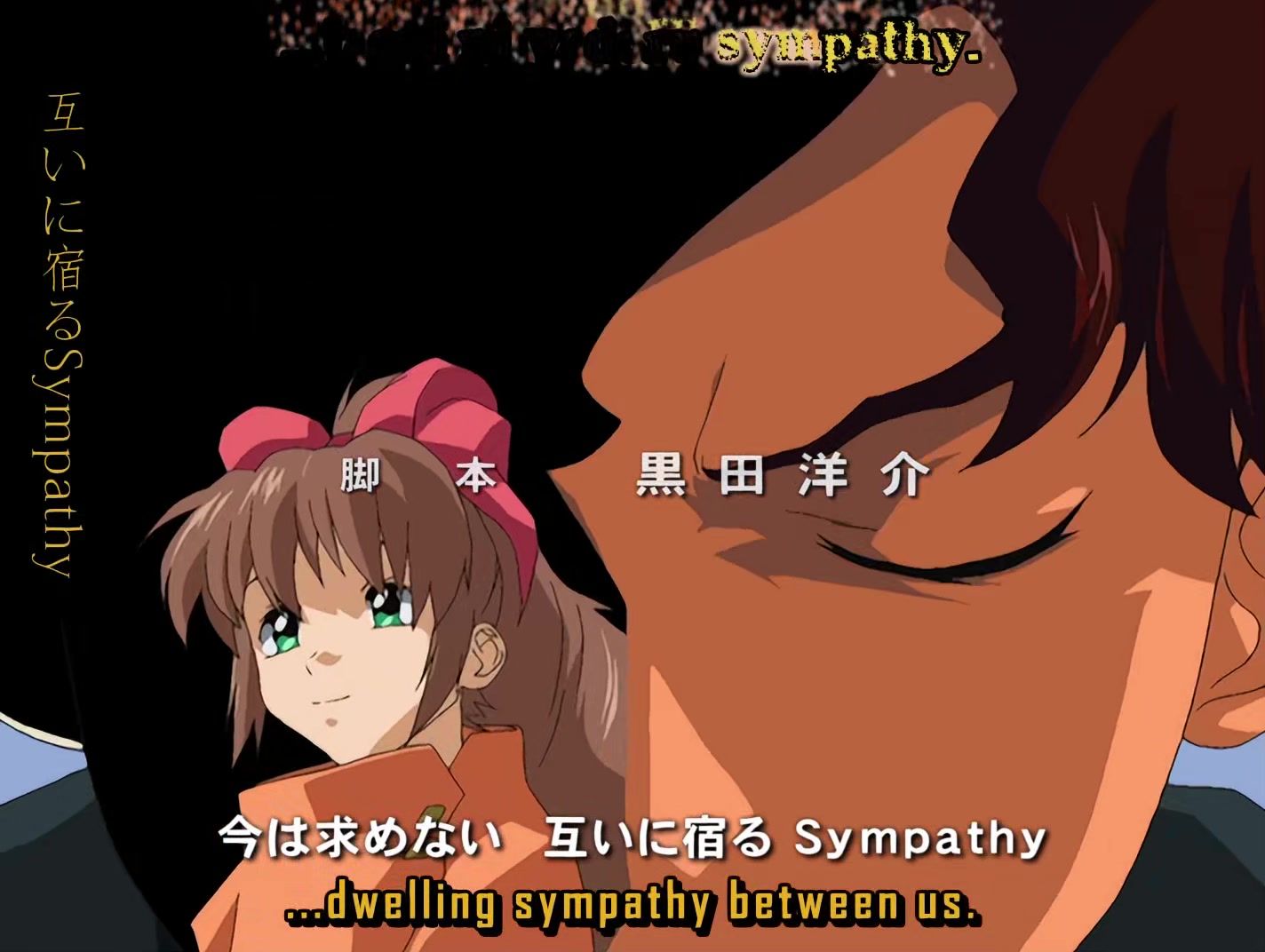 s-CRY-ed Ep 1: Kazuma @ 03:36