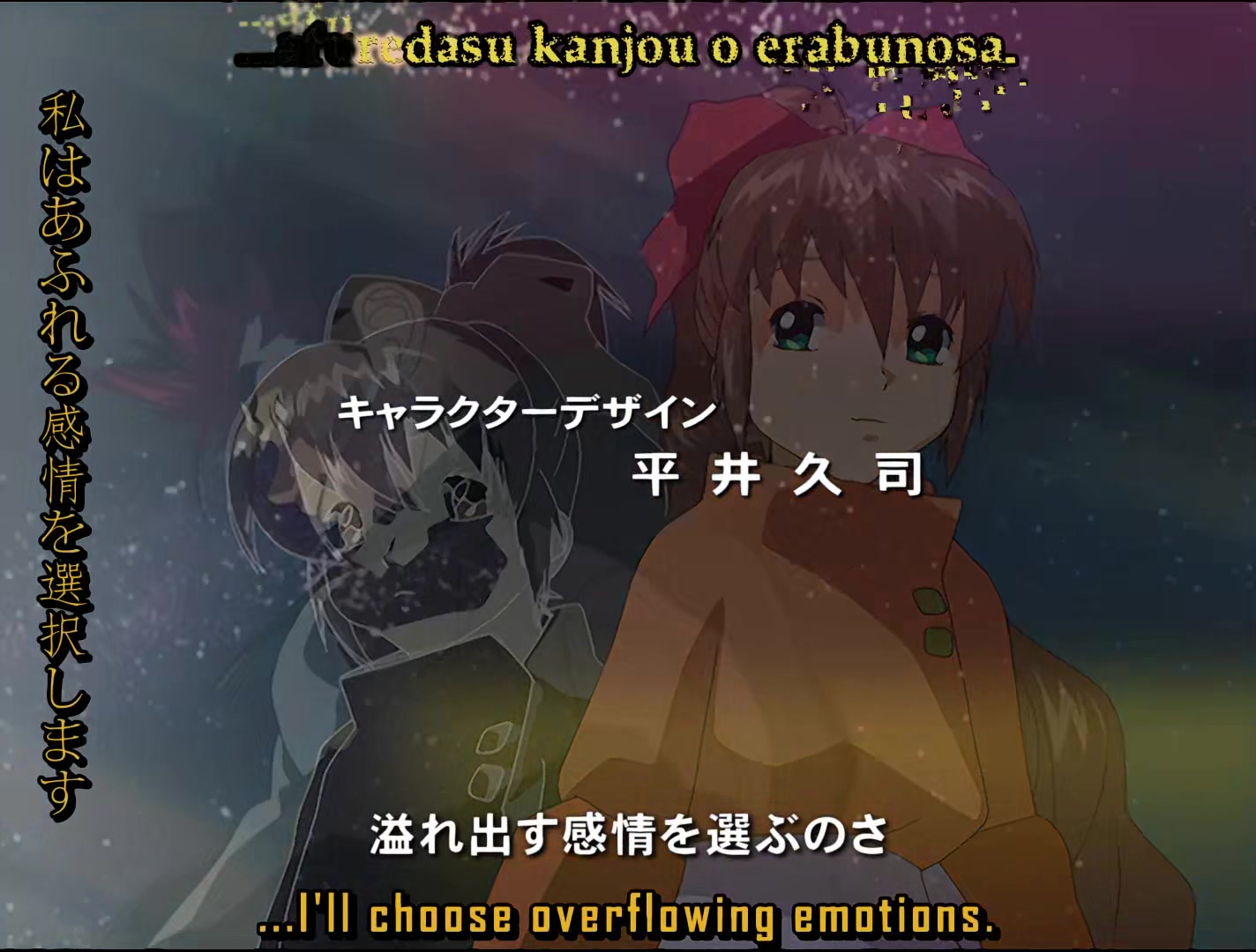 s-CRY-ed Ep 2: Ryuhou @ 01:53
