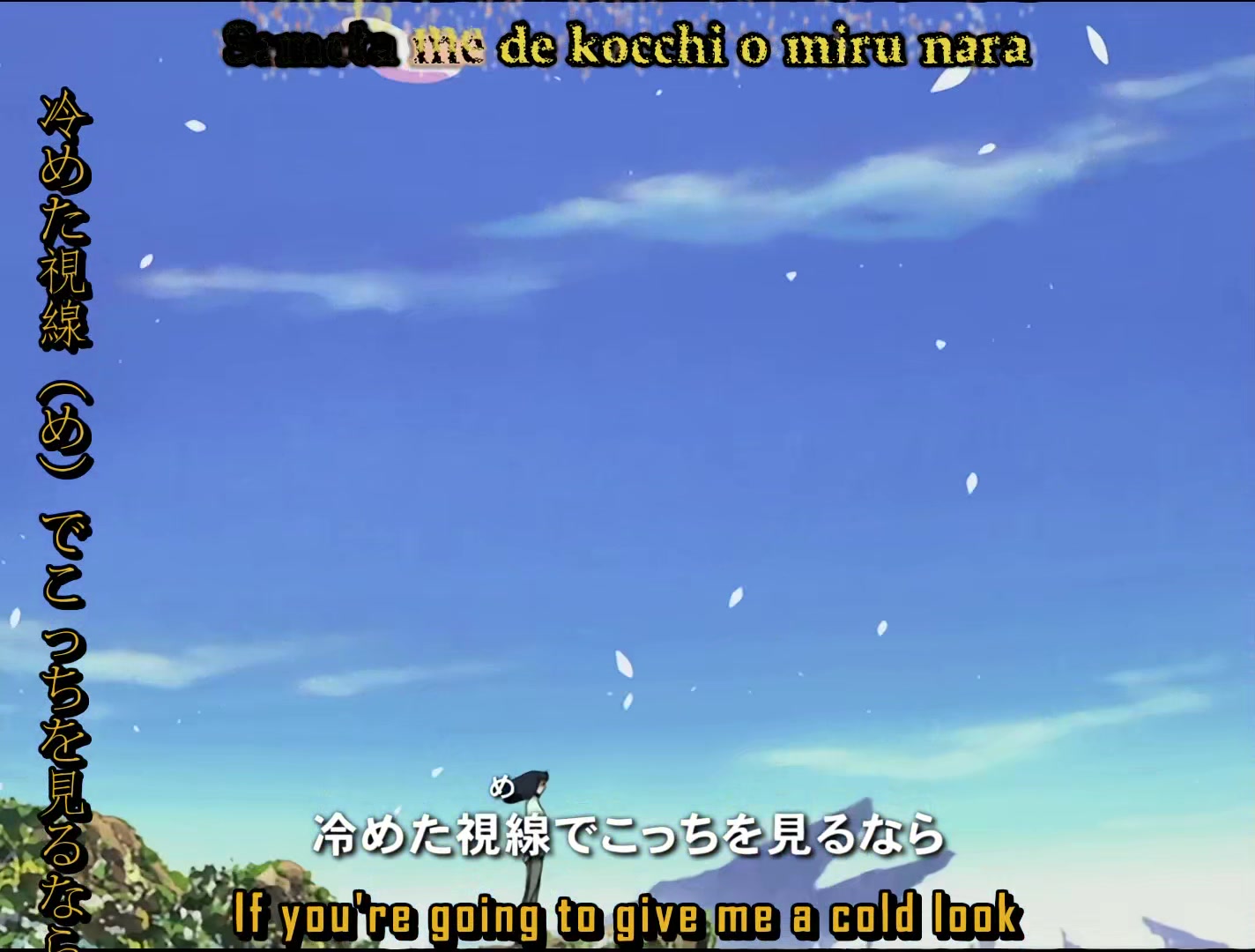 s-CRY-ed Ep 2: Ryuhou @ 02:10
