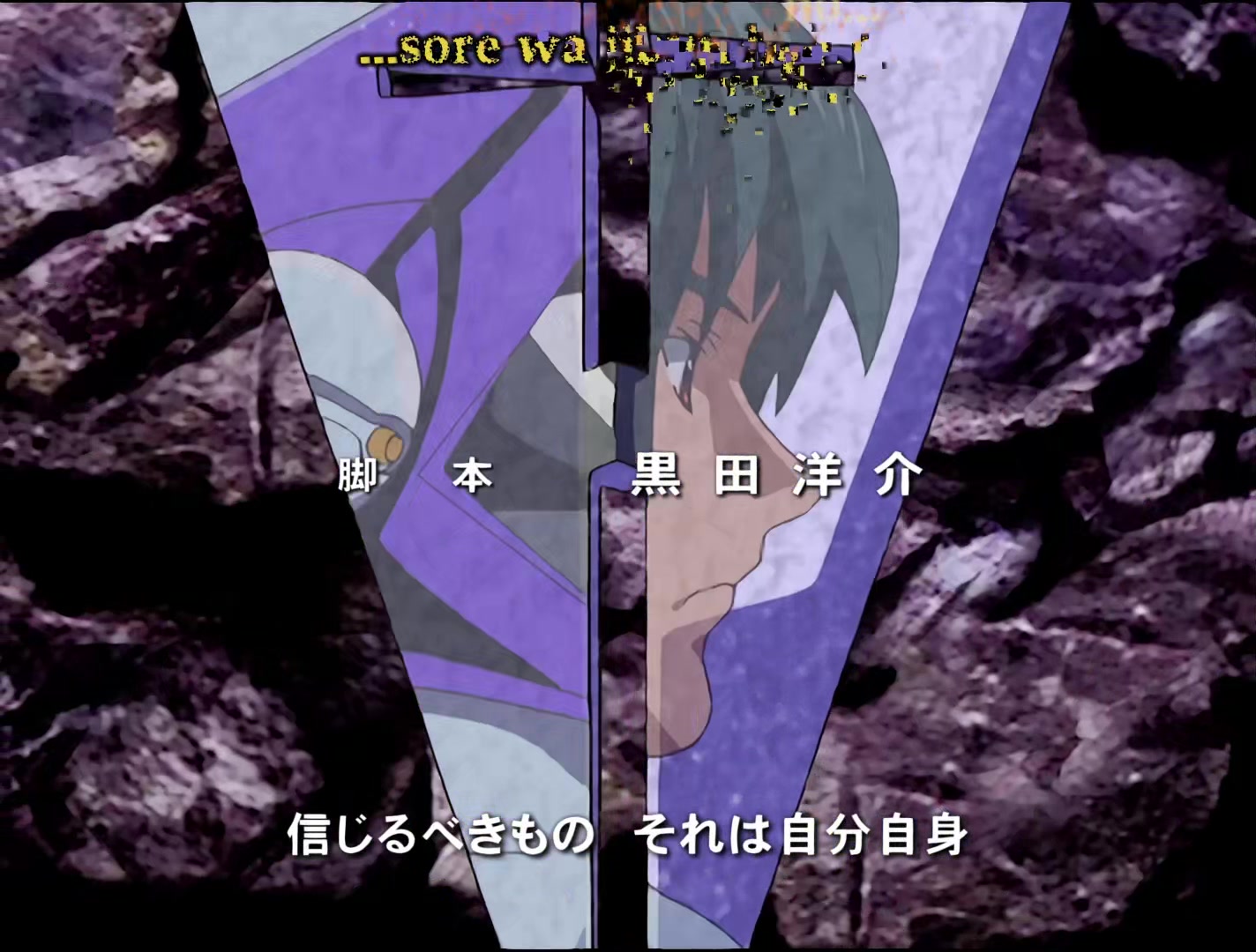 s-CRY-ed Ep 2: Ryuhou @ 02:35