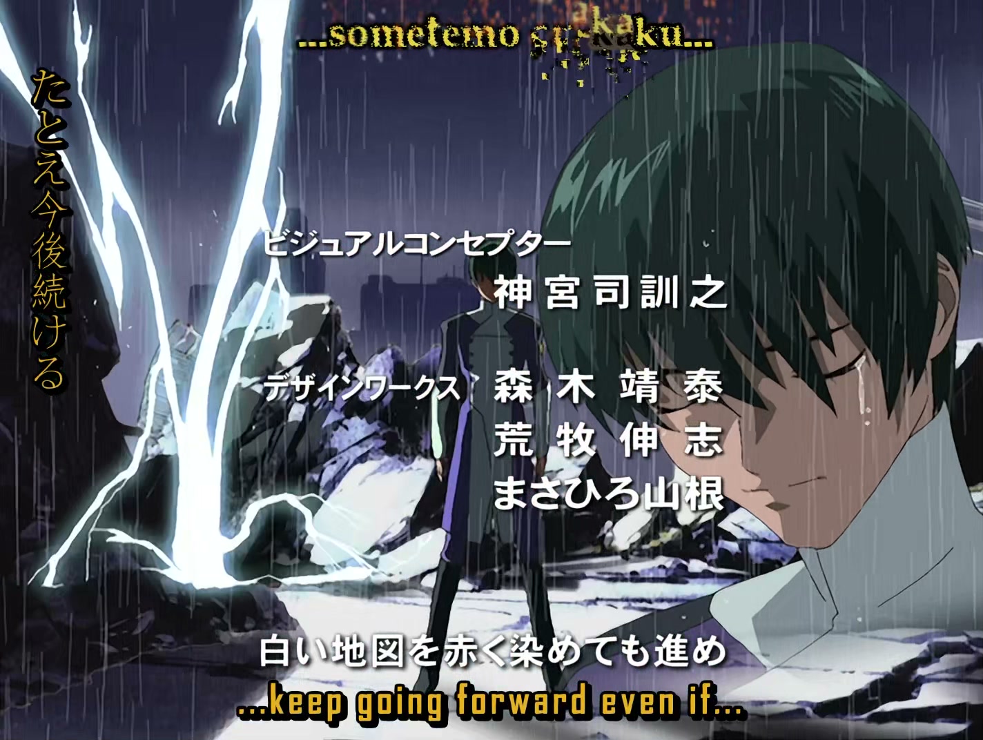s-CRY-ed Ep 25: Native @ 00:01:55