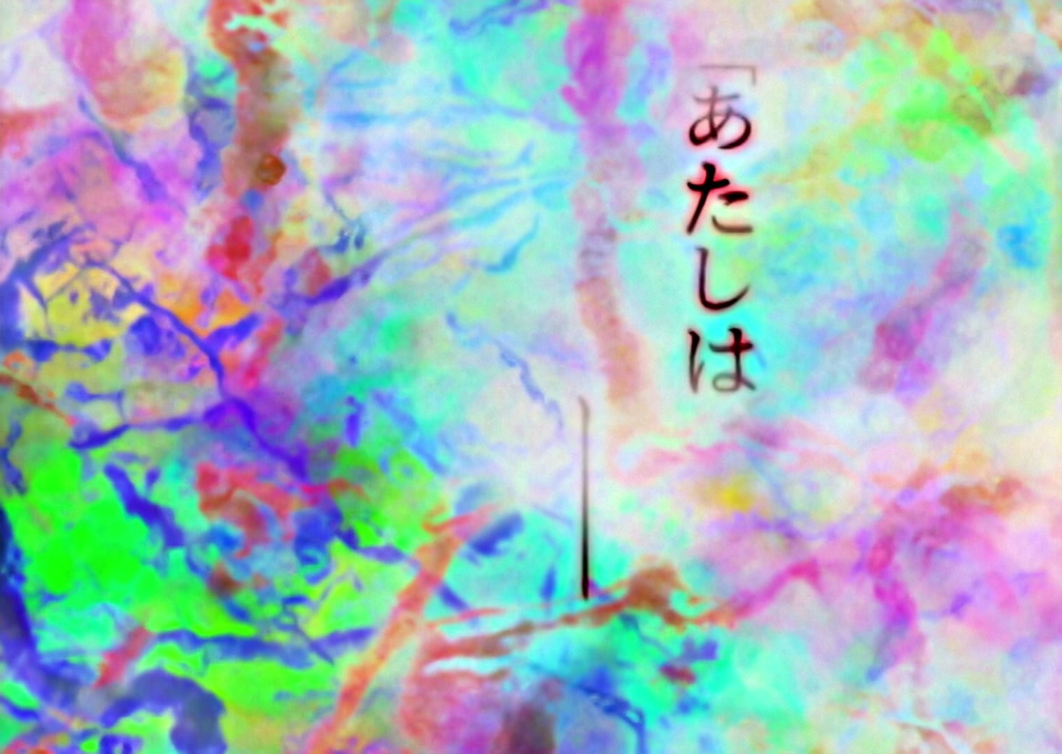 Serial Experiments Lain Ep 1: Weird @ 00:03:53